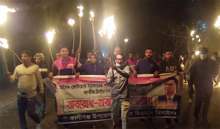 অবরোধের সমর্থনে ঝিনাইদহে জামায়াত-বিএনপির বিক্ষোভ মিছিল