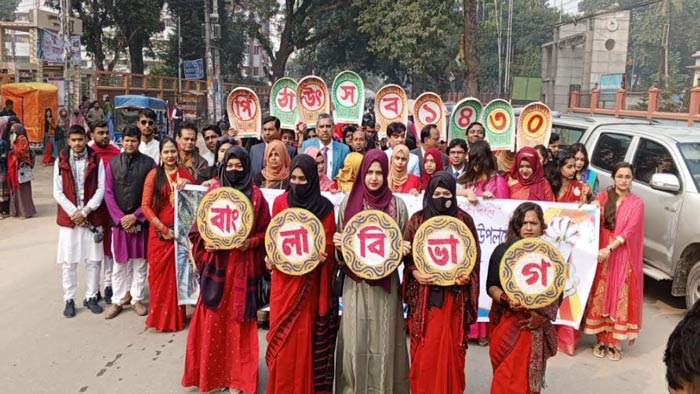 চুয়াডাঙ্গা সরকারি কলেজে পিঠা উৎসব