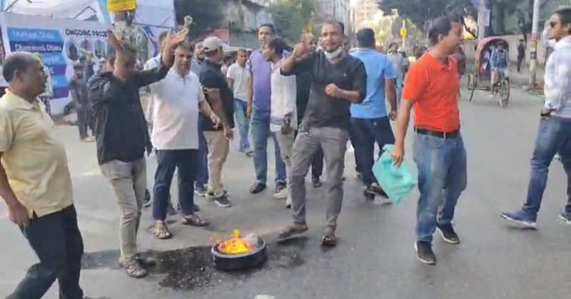 চুয়াডাঙ্গায় হরতালের সমর্থনে বিএনপির মিছিল ও পিকেটিং