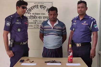 ঝিনাইদহে প্লাস্টিক ফুল ব্যবহারে নিরুৎসাহিত করতে মানববন্ধন